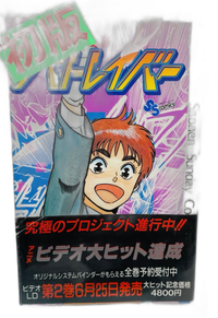 Boy'S Manga 1