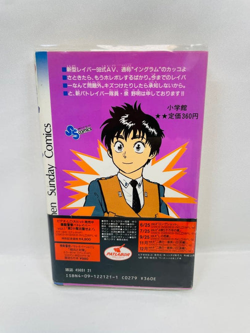 Boy'S Manga 1
