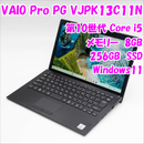 Vaio Windows Notebook Body Pro Pg Vjpg13C11N 13.3 10 Core I5 30074