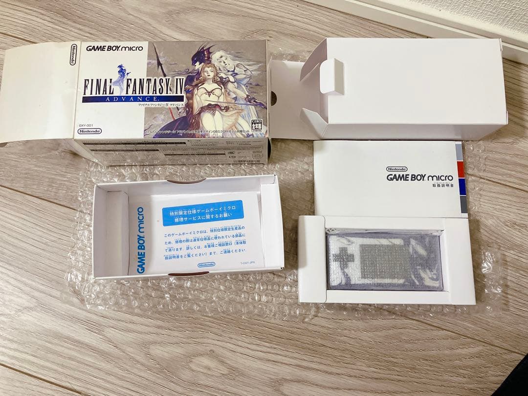 Consoles (Game Boy Advance Micro) Ff