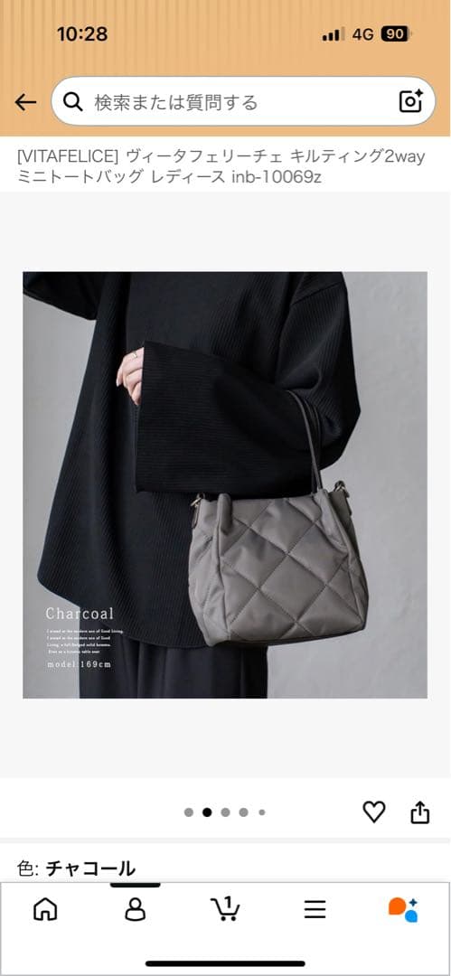 Vitafelice Shoulder Bag 2Way