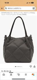 Vitafelice Shoulder Bag 2Way