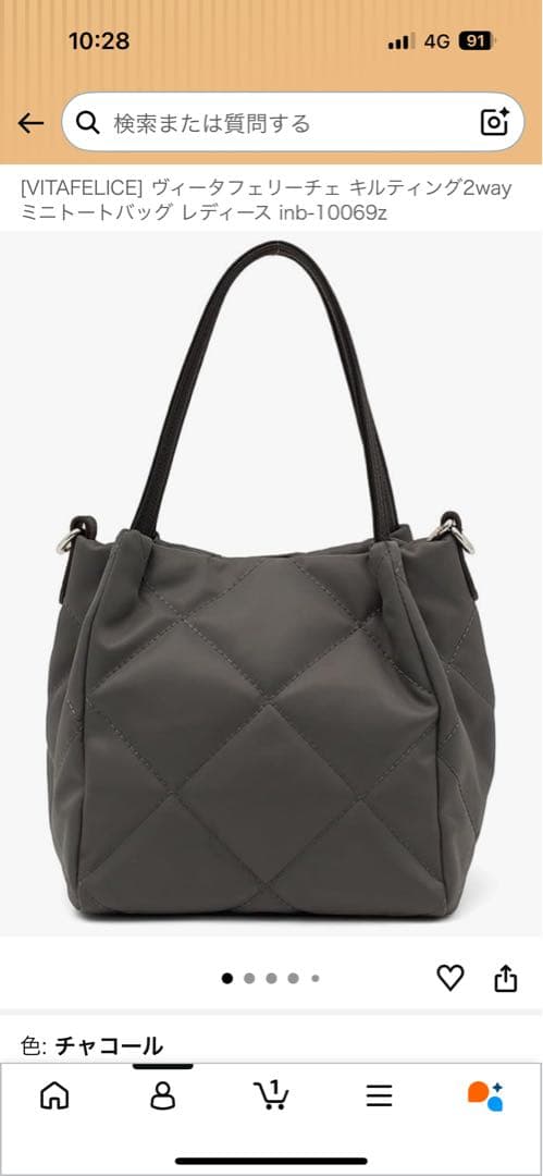 Vitafelice Shoulder Bag 2Way