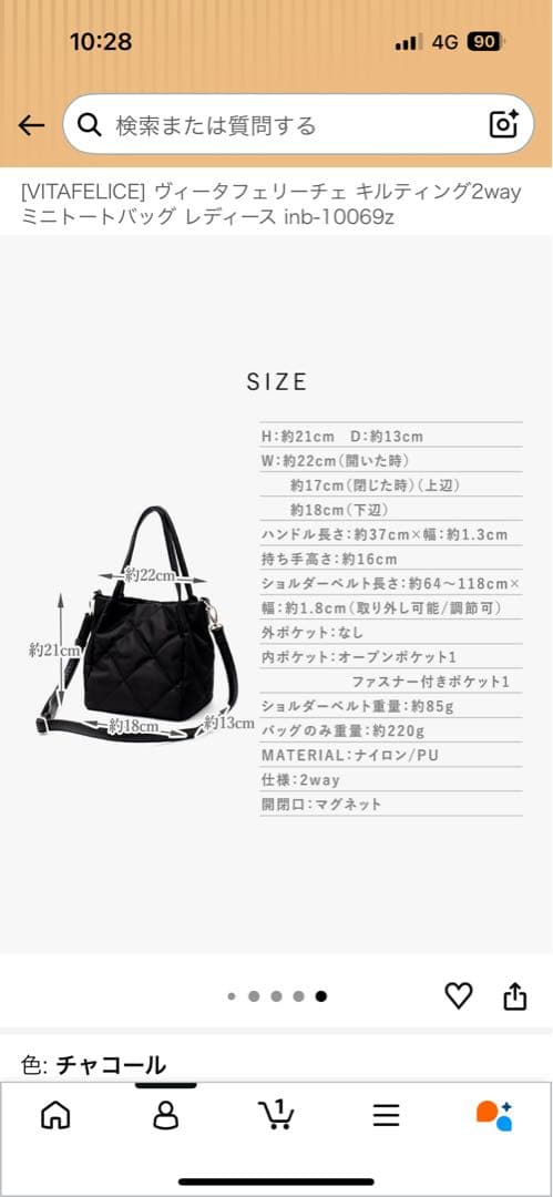 Vitafelice Shoulder Bag 2Way