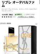 Yves Saint Laurent Perfume (Unisex) 50Ml