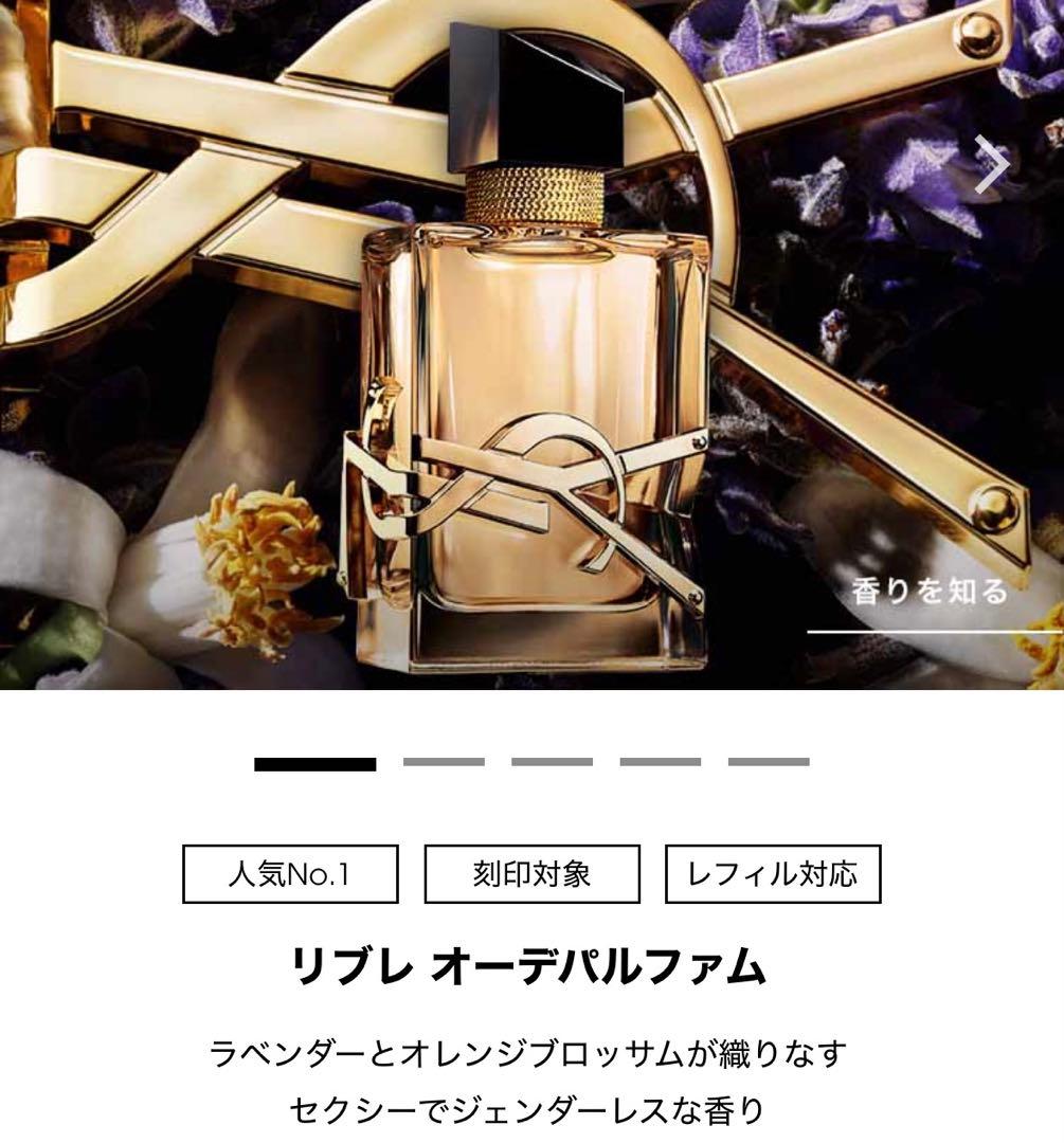 Yves Saint Laurent Perfume (Unisex) 50Ml