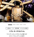 Yves Saint Laurent Perfume (Unisex) 50Ml