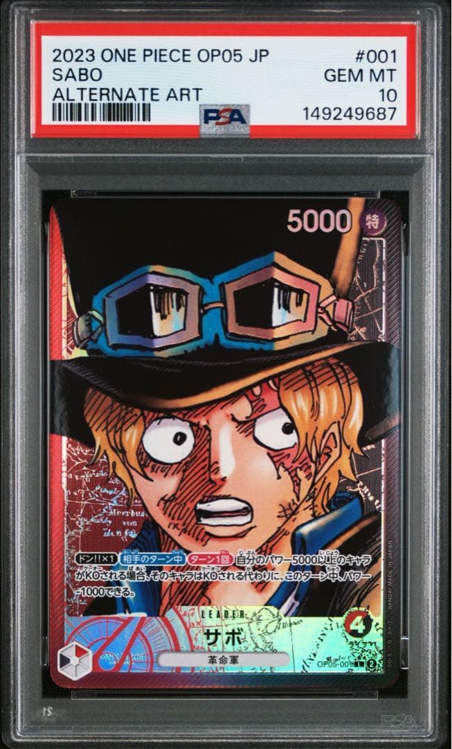 One -Piece Card Game Psa10 9687