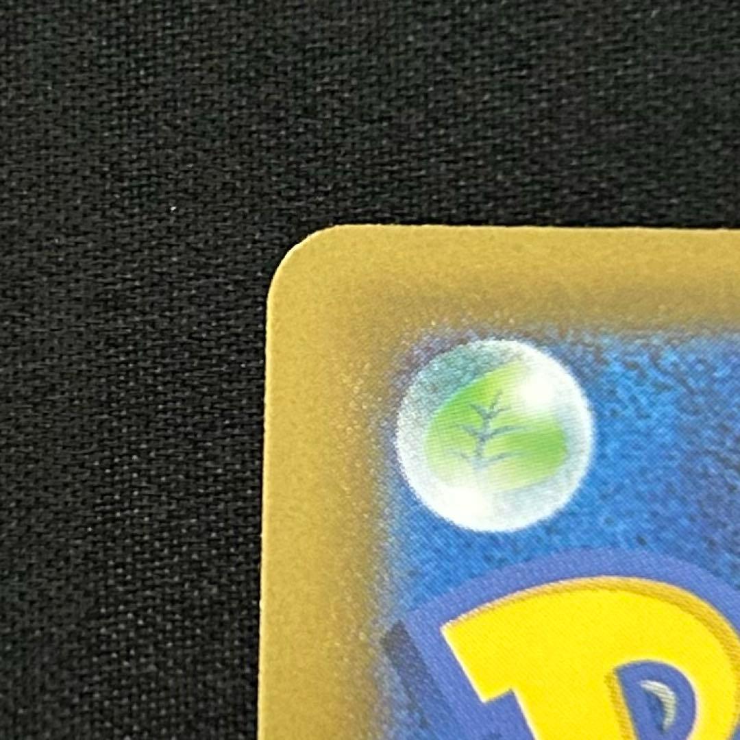 Pok Mon Trading Card Game X Ex Sar