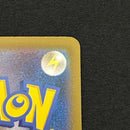 Pok Mon Trading Card Game X Ex Sar