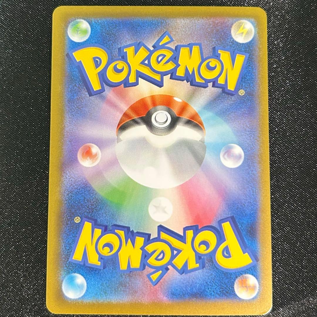 Pok Mon Trading Card Game X Ex Sar