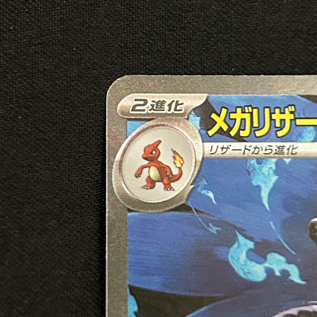 Pok Mon Trading Card Game X Ex Sar