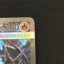 Pok Mon Trading Card Game X Ex Sar