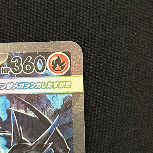 Pok Mon Trading Card Game X Ex Sar