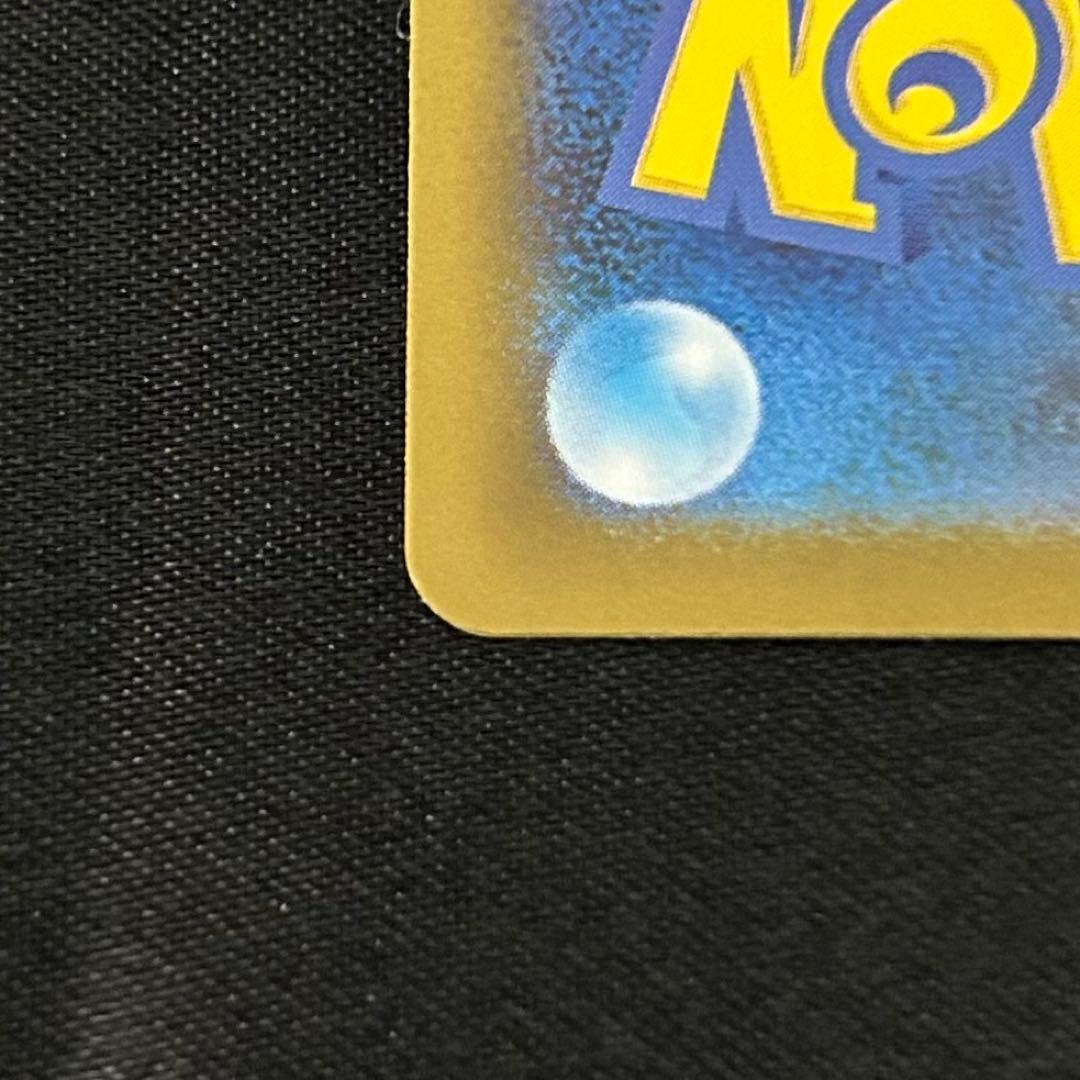 Pok Mon Trading Card Game X Ex Sar