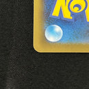 Pok Mon Trading Card Game X Ex Sar