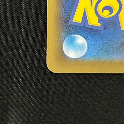 Pok Mon Trading Card Game X Ex Sar