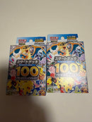 Pok Mon Trading Card Game Mega 100 2