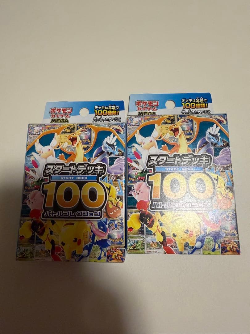 Pok Mon Trading Card Game Mega 100 2
