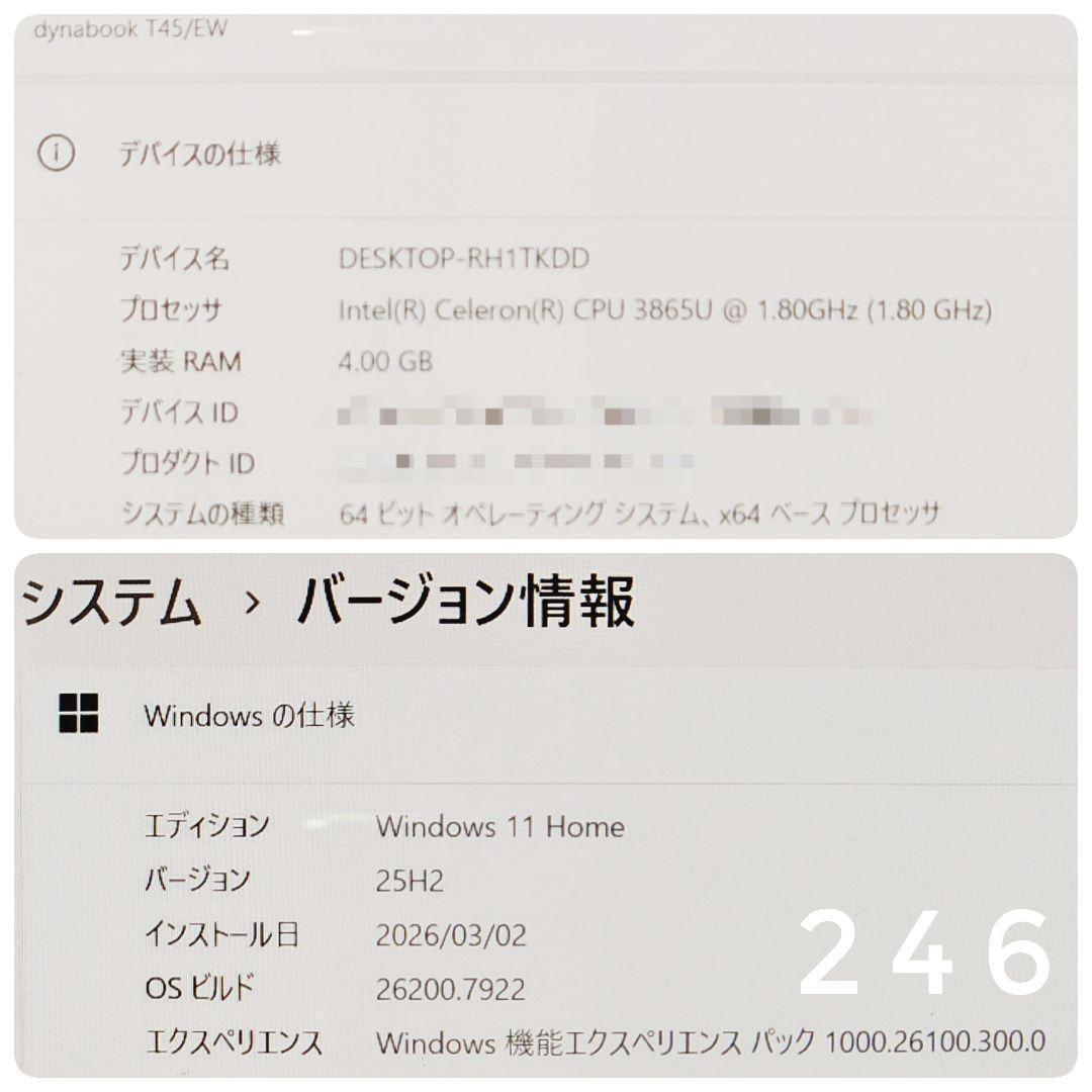 Toshiba Windows Laptops Ssd256Gb Dynabook Onkyo