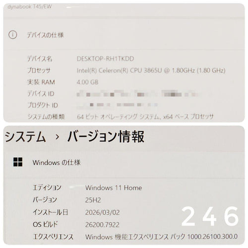 Toshiba Windows Laptops Ssd256Gb Dynabook Onkyo