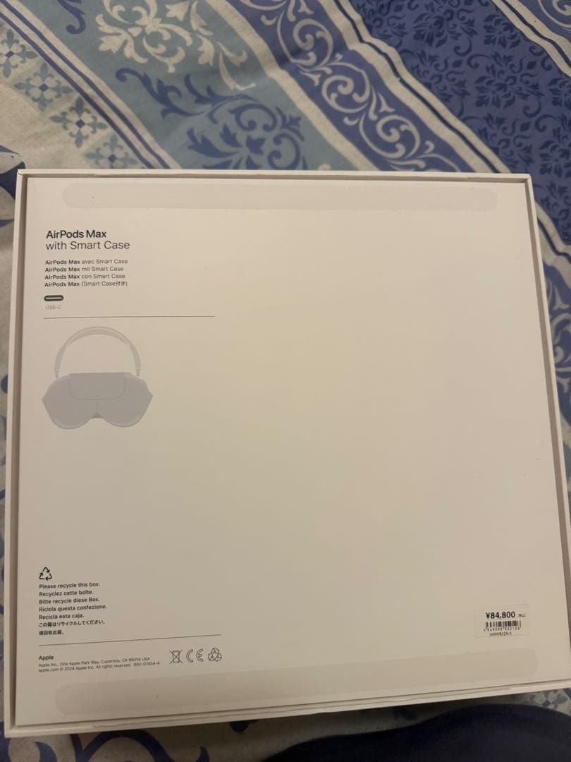 Apple Airpods Max