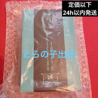 Other Anima Aow01 Mark Onkyo