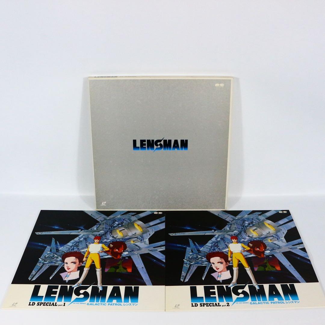 Animated Movies Series Lensman Ld Ld-Box