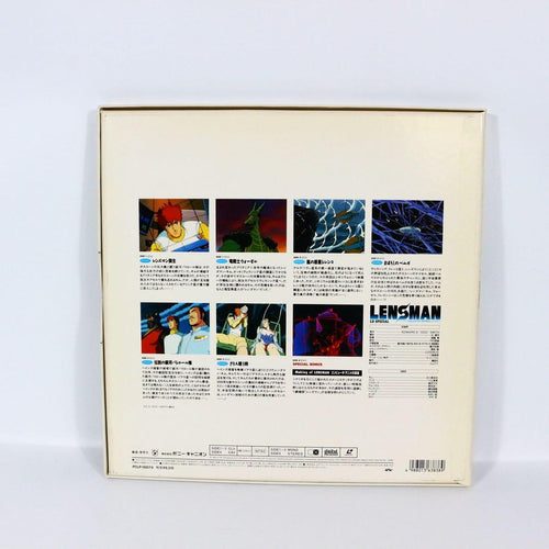 Animated Movies Series Lensman Ld Ld-Box
