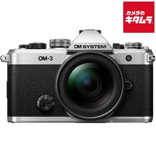 Mirrorless Interchangeable Lips Om System Om-3 12-45Mm F4.0 Pro