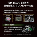 Mirrorless Interchangeable Lips Om System Om-3 12-45Mm F4.0 Pro