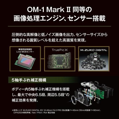 Mirrorless Interchangeable Lips Om System Om-3 12-45Mm F4.0 Pro
