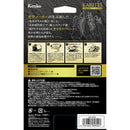 Kenkotokina Lcd Protective Film For Video Camera Karites Gr Iv Kkg-Rgr4