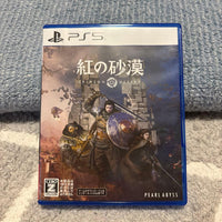 Games (Physical) Ps5 Crimson Desert