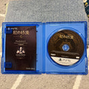 Games (Physical) Ps5 Crimson Desert