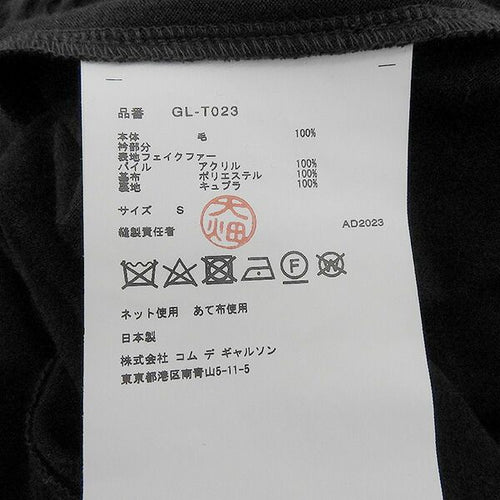 Long Sleeve Comme Des Garcons Gl-T023 S Only Eco0186