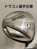Nexgen Drivers Negen Nd001 D-Spec 7.5