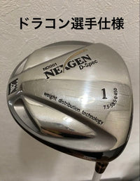 Nexgen Drivers Negen Nd001 D-Spec 7.5