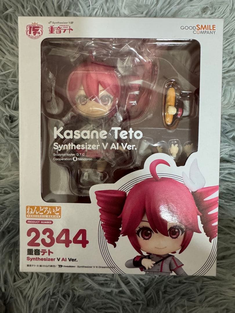 Good Smile Company Others 2344 Synthesizer V Ai Ver.