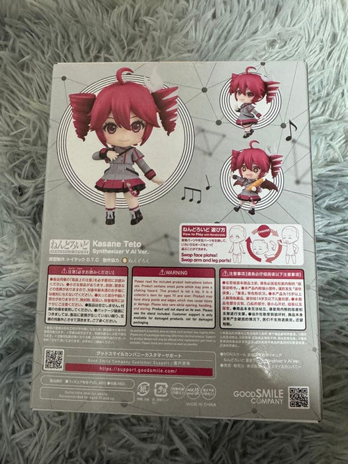 Good Smile Company Others 2344 Synthesizer V Ai Ver.
