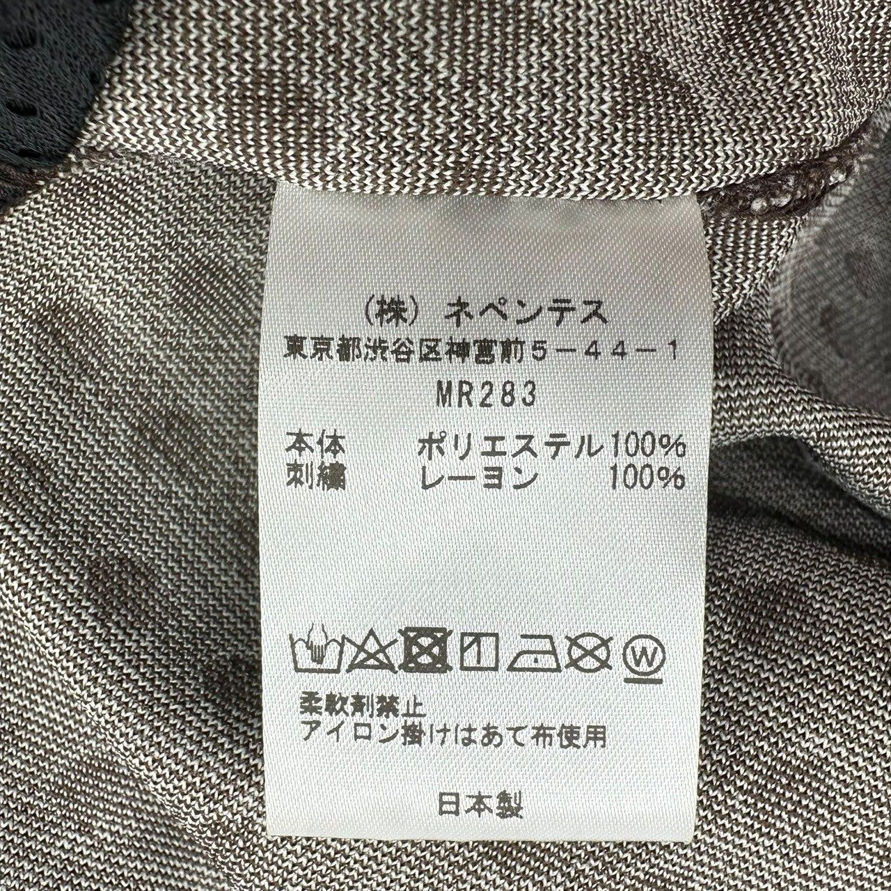 Needles Wide Pants/Easy Pants 23Ss Track Pant Poly Jq Mr283 S