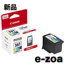 Canon Ink Cartridge/Refilled Fine 3 Bc-361Xl (2484273)