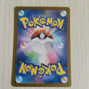 Pok Mon Tcg Trading Card Game Sar