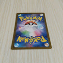 Pok Mon Tcg Trading Card Game Sar