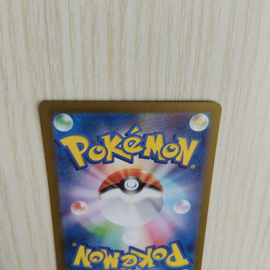 Pok Mon Tcg Trading Card Game Sar