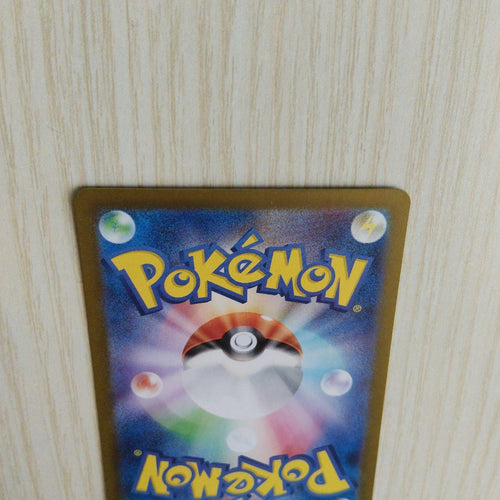 Pok Mon Tcg Trading Card Game Sar