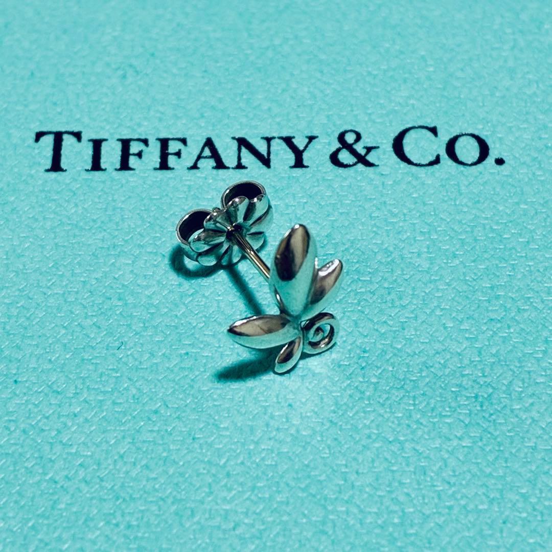 Tiffany Earrings (Single)