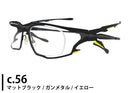 Glasses Parasite Cellule5 Made In France 54