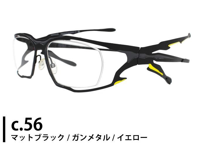 Glasses Parasite Cellule5 Made In France 54