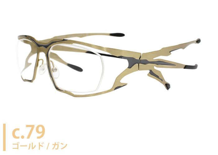 Glasses Parasite Cellule5 Made In France 54